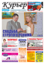 18 мая 2011г №20 (331)